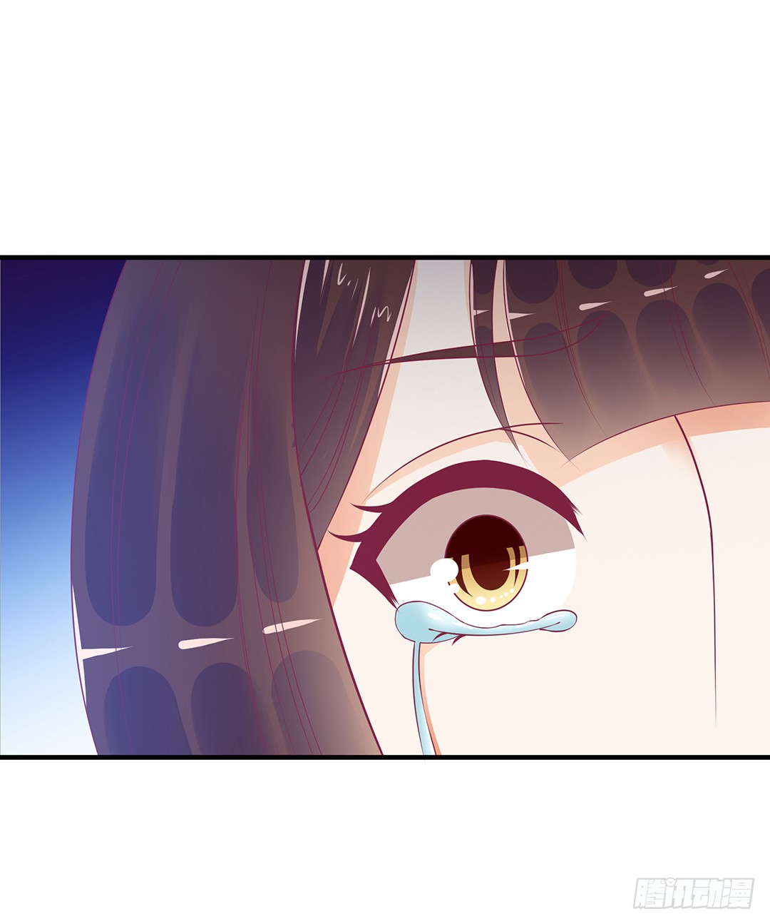 《女王驾到》再见女王大人 第9页