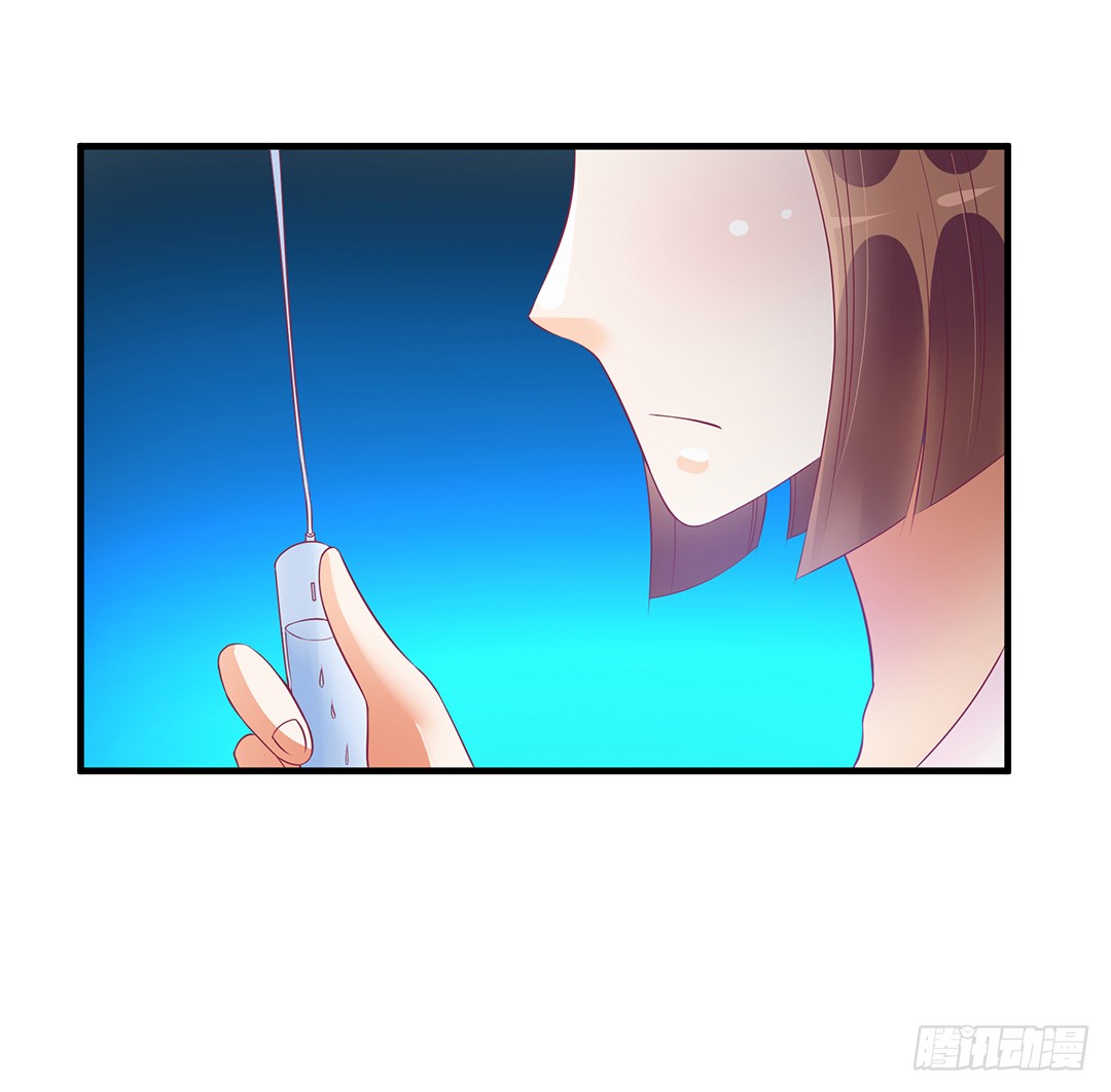 《女王驾到》我好热啊 第12页