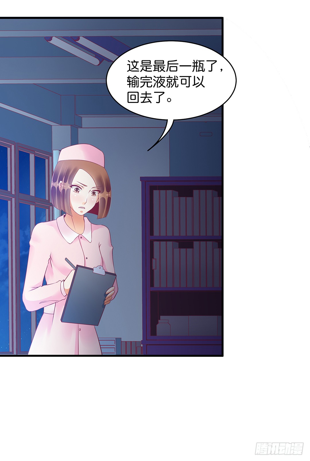 《女王驾到》我好热啊 第13页