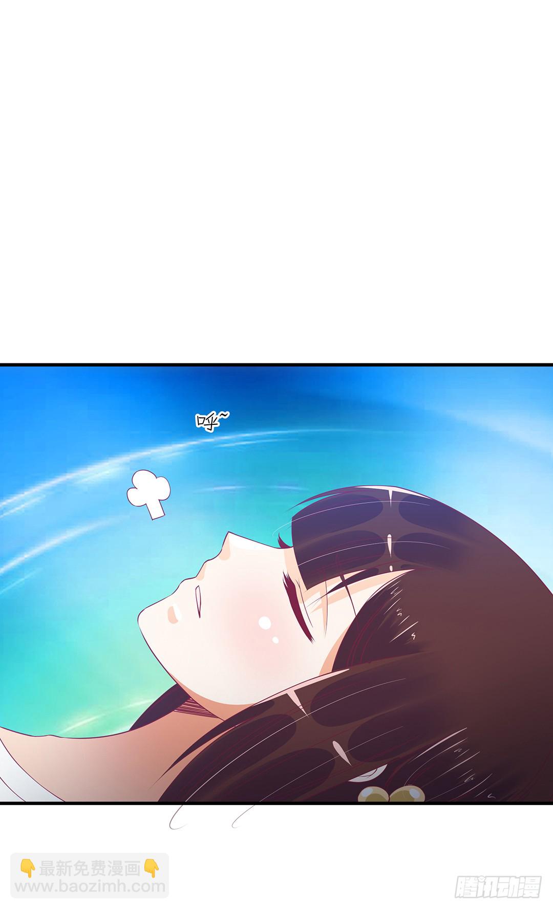 《女王驾到》我好热啊 第15页