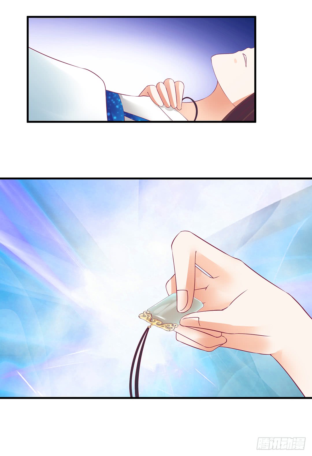 《女王驾到》我好热啊 第20页