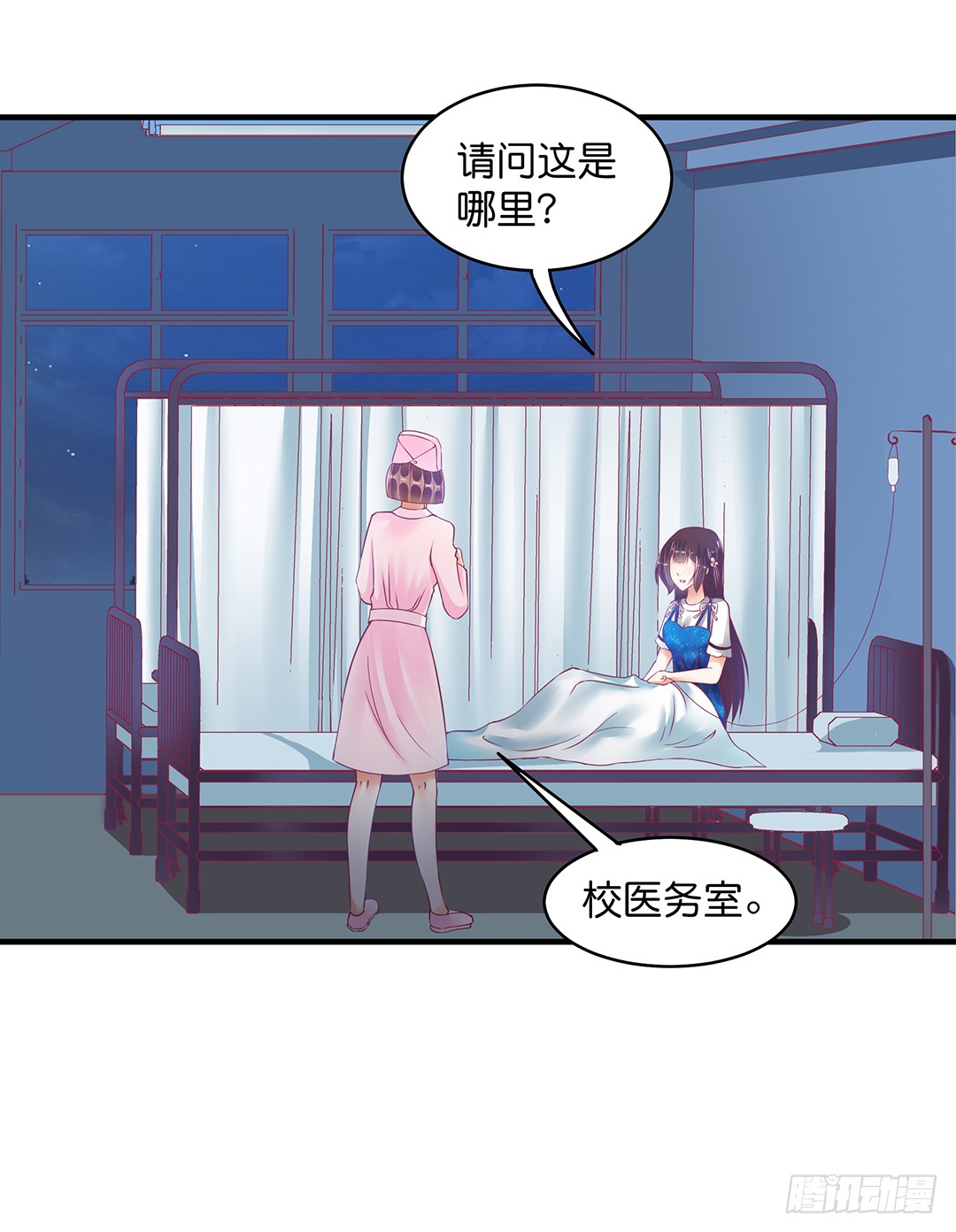 《女王驾到》我好热啊 第5页