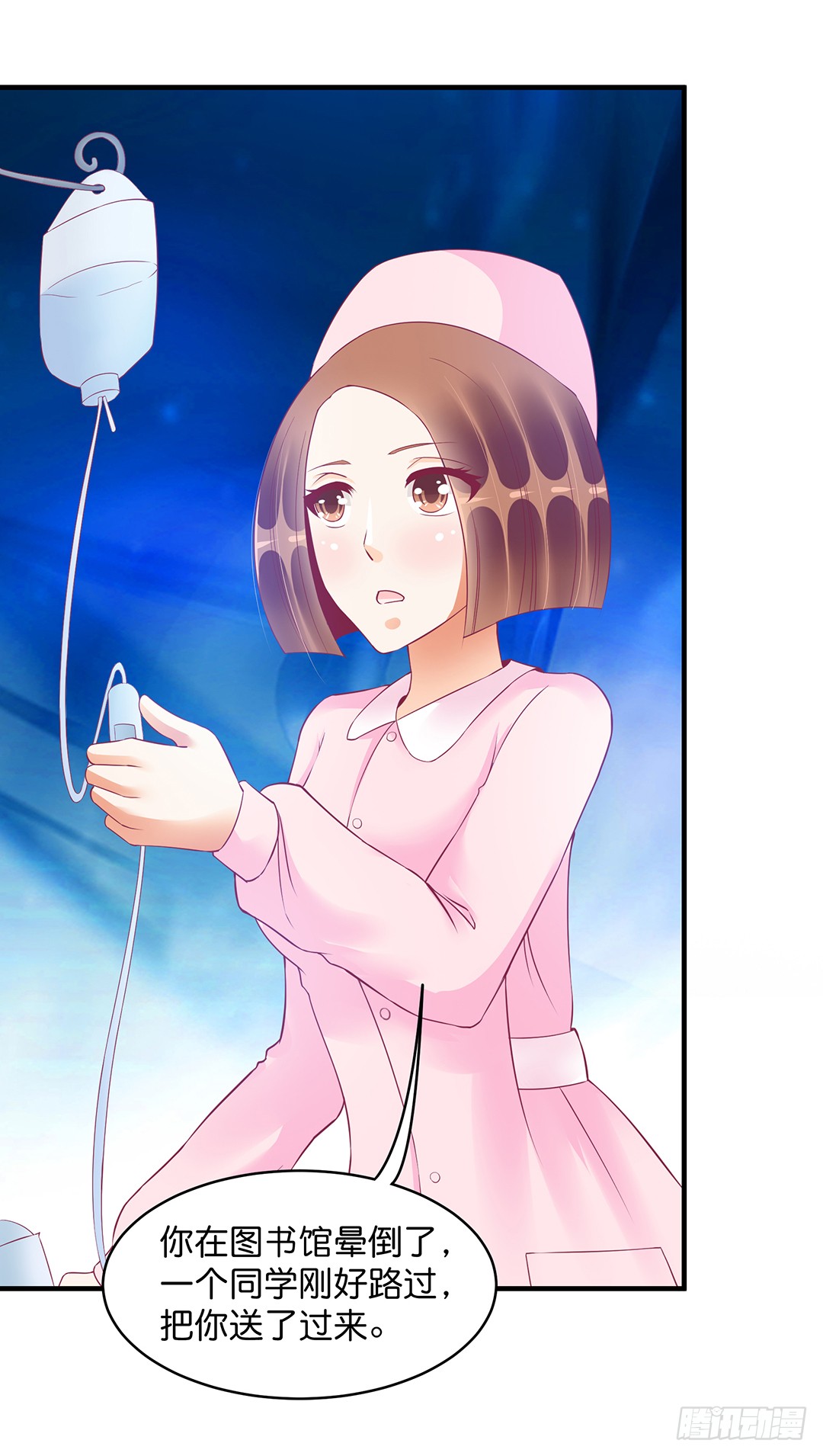 《女王驾到》我好热啊 第7页