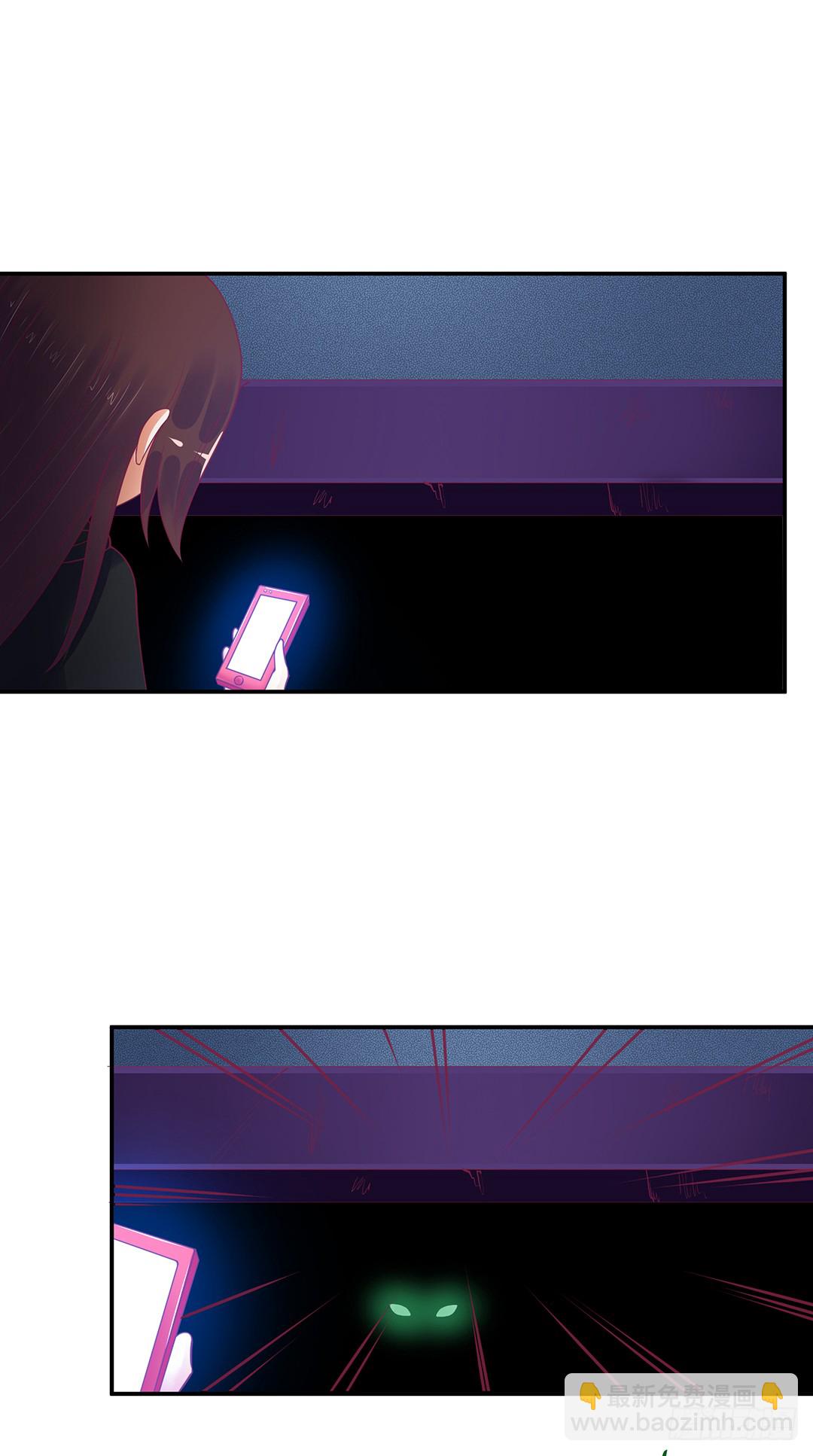 《女王驾到》你背后有东西 第11页