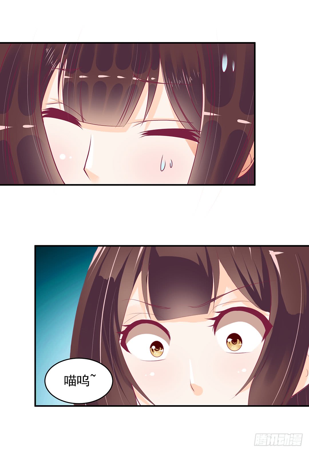 《女王驾到》你背后有东西 第13页