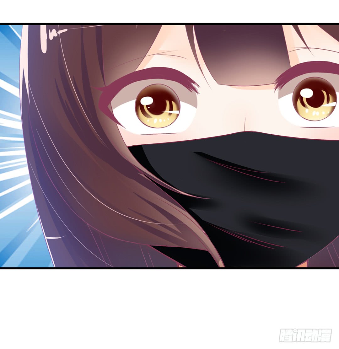 《女王驾到》古怪的社团活动 第25页