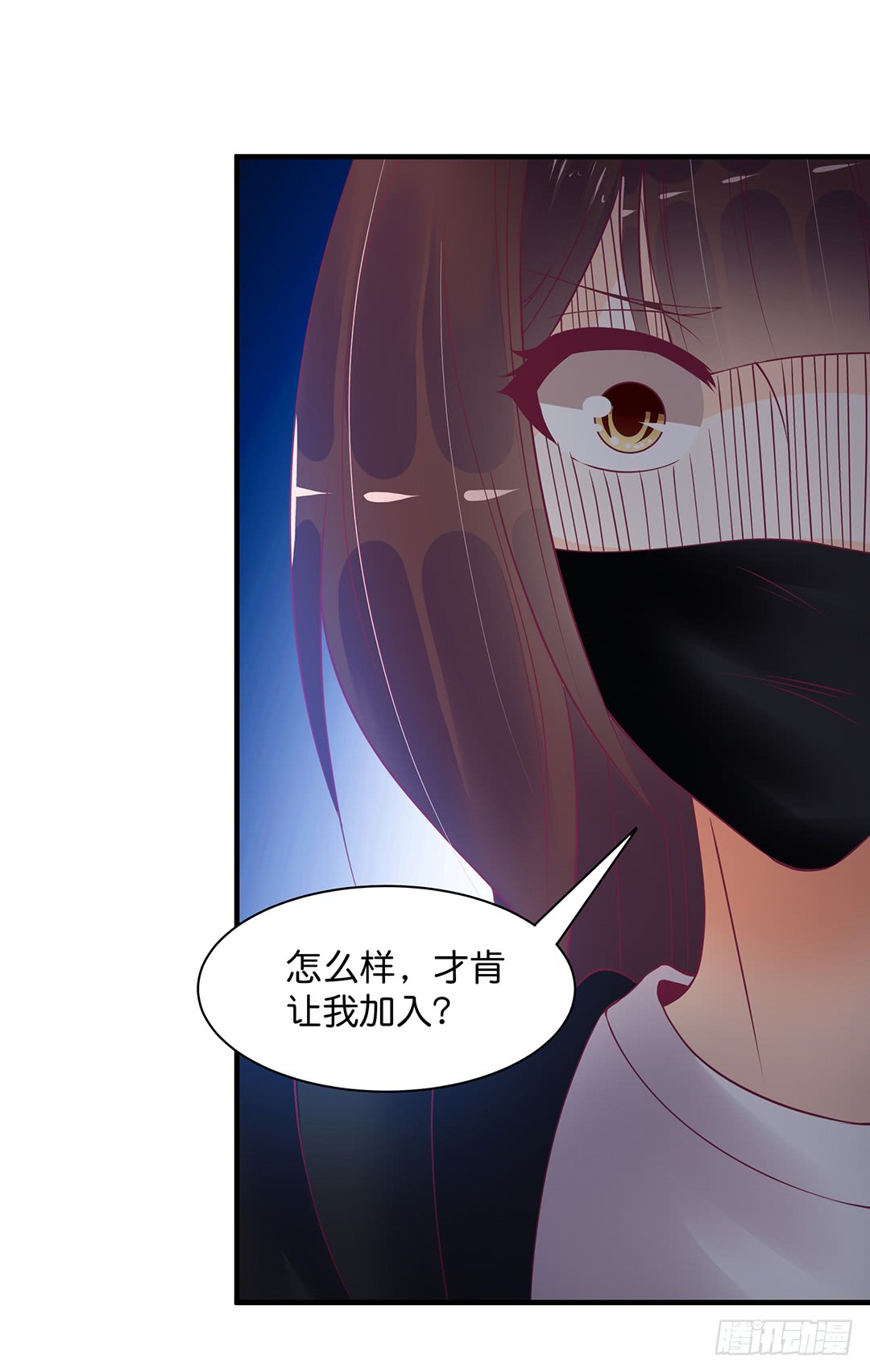 《女王驾到》古怪的社团活动 第32页