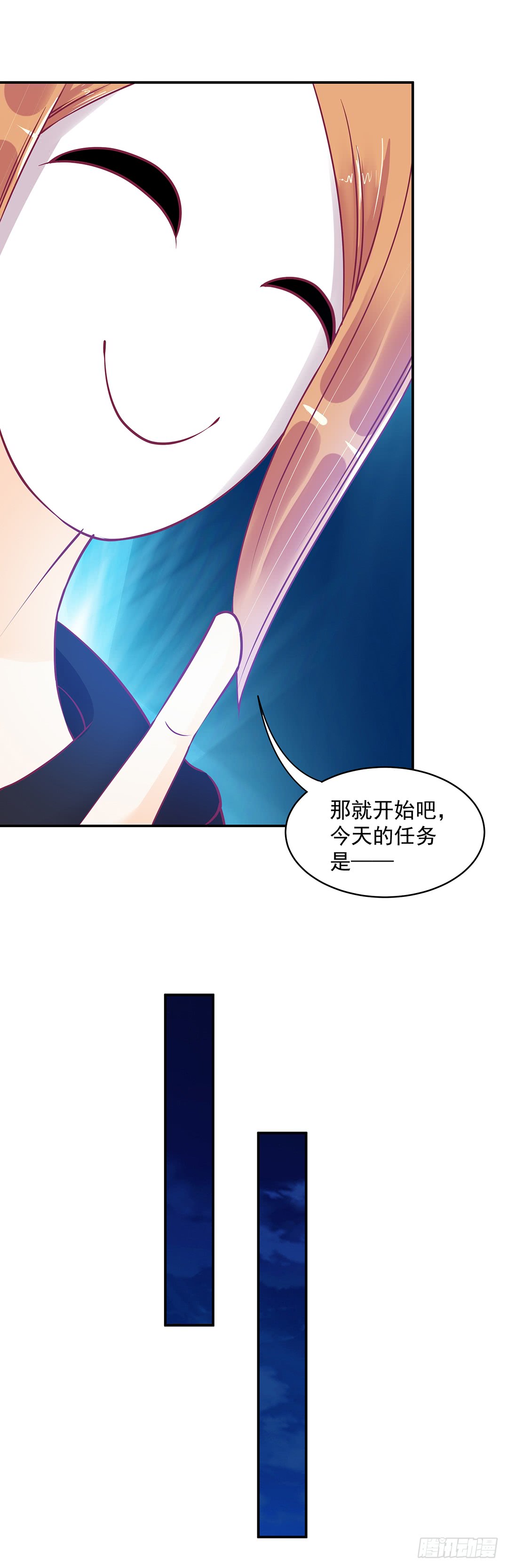 《女王驾到》直播风波 第10页