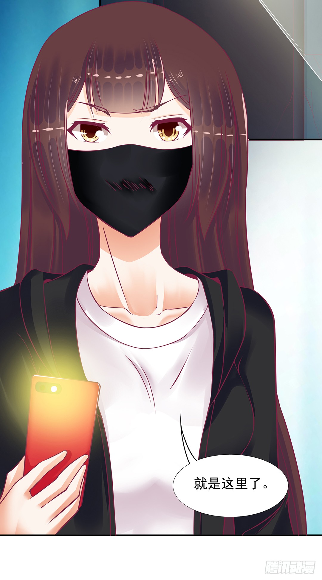 《女王驾到》直播风波 第13页