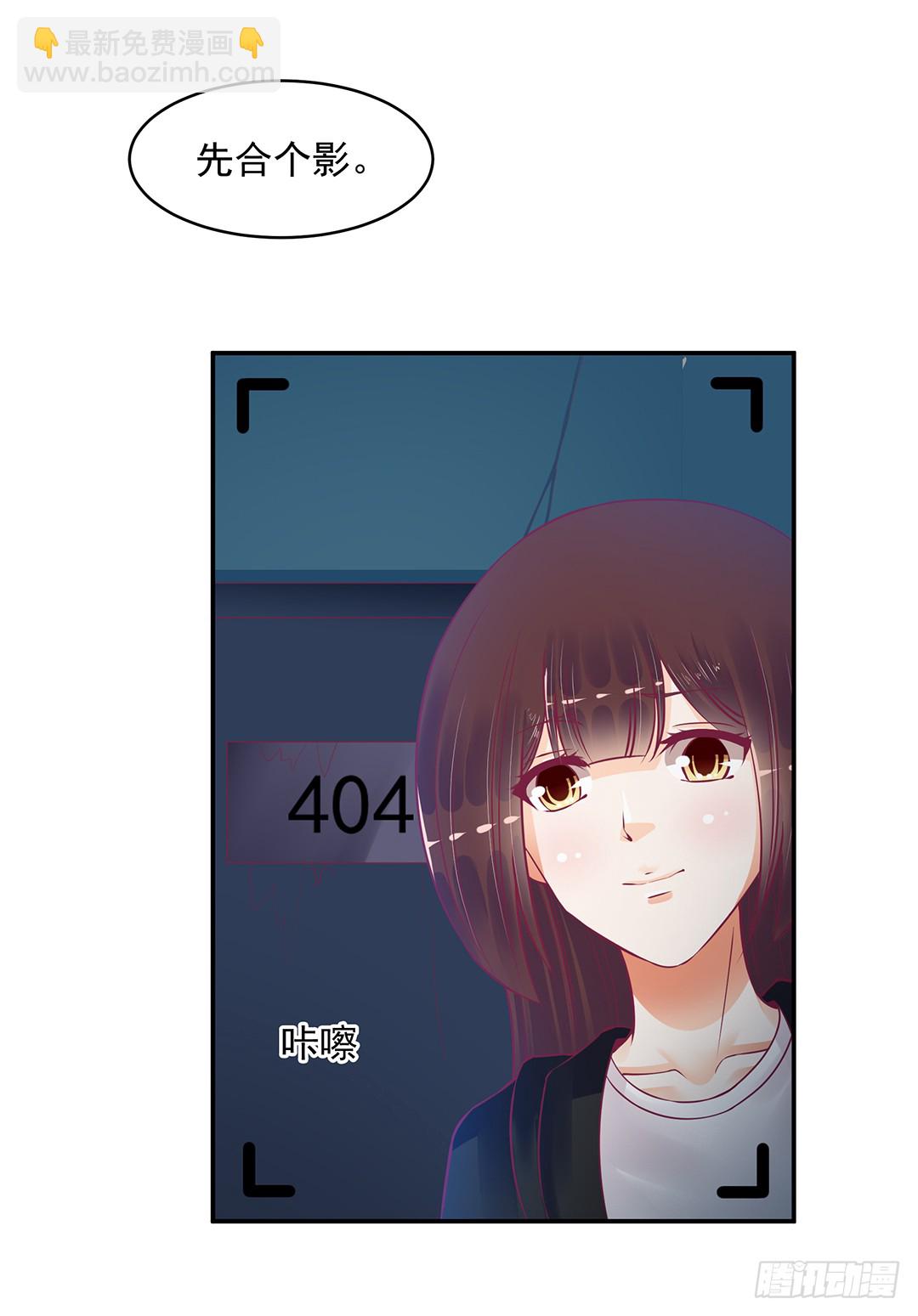 《女王驾到》直播风波 第15页
