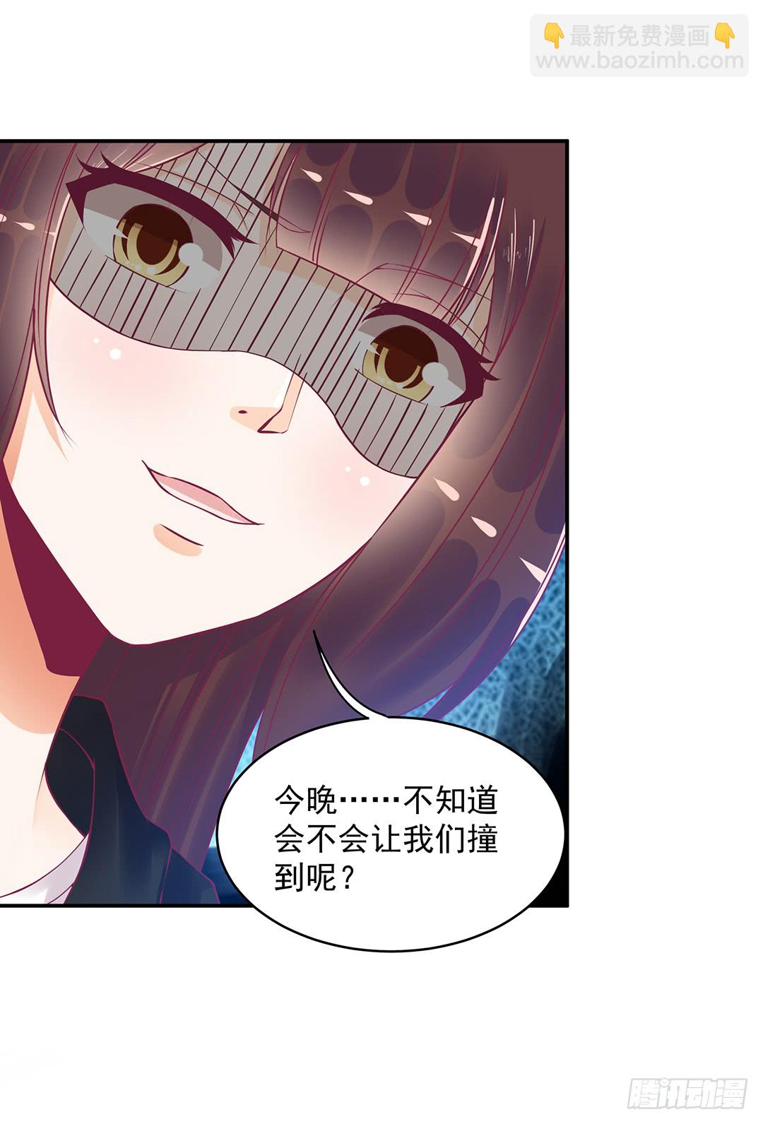 《女王驾到》直播风波 第25页