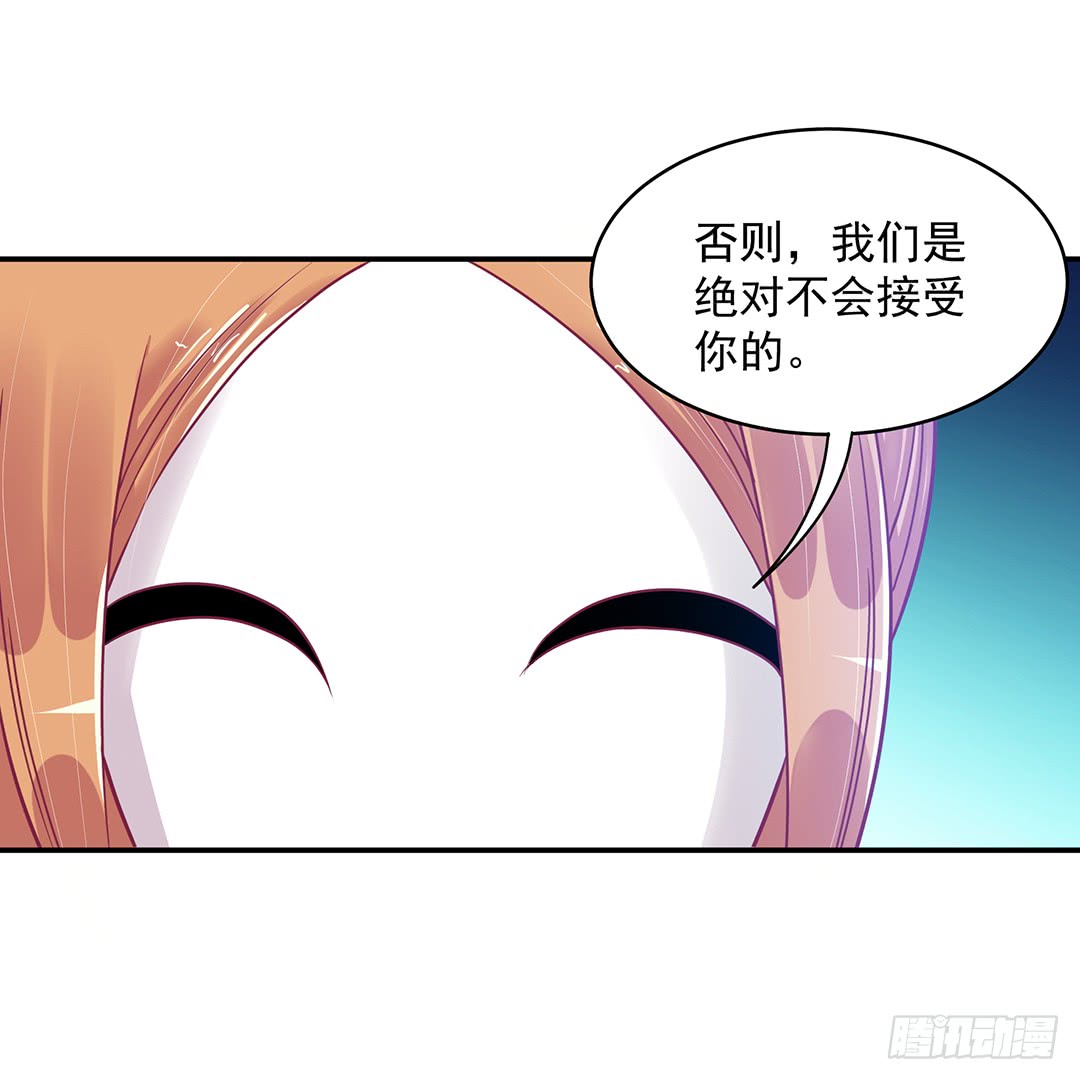 《女王驾到》直播风波 第4页