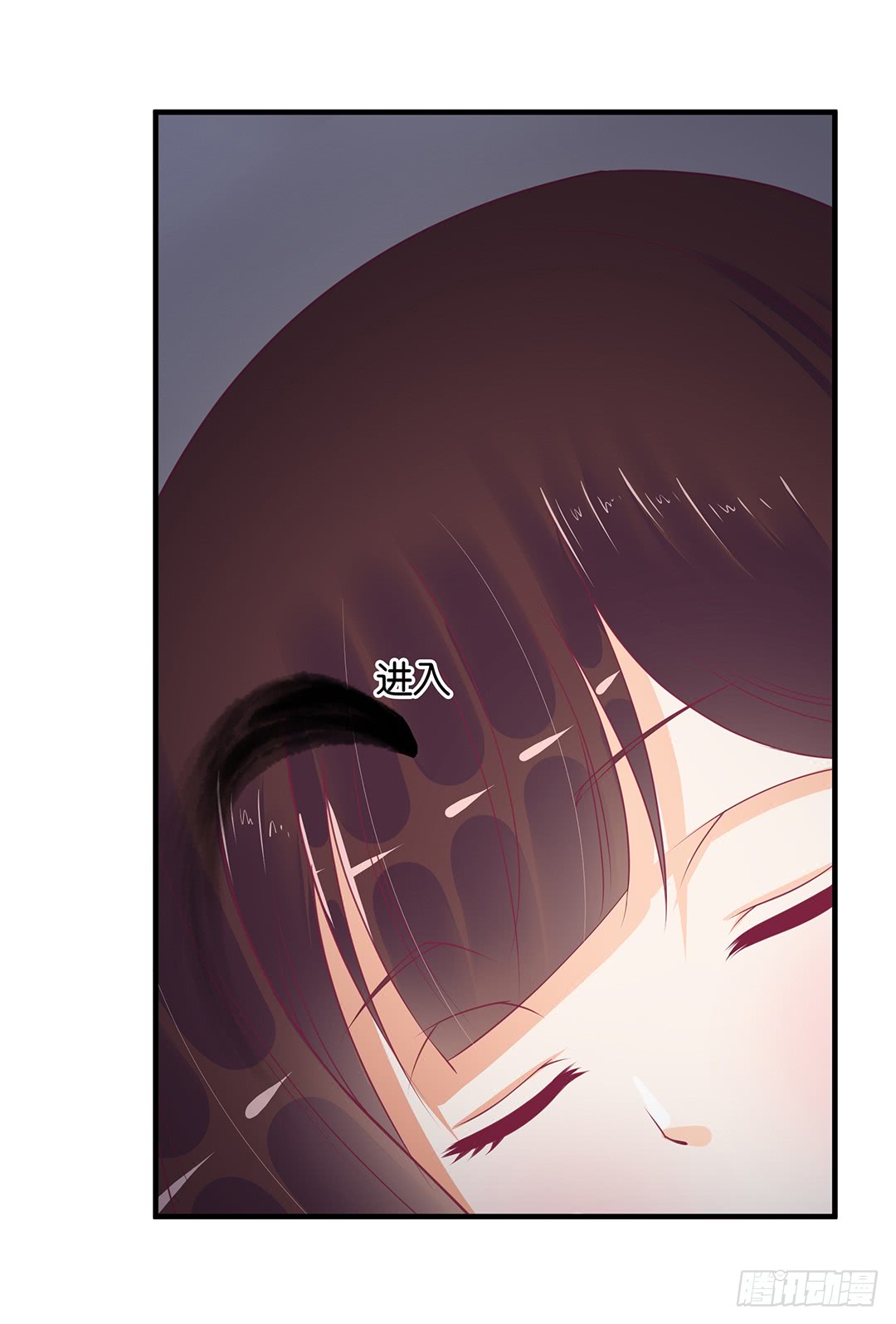 《女王驾到》神秘的卡片…… 第11页