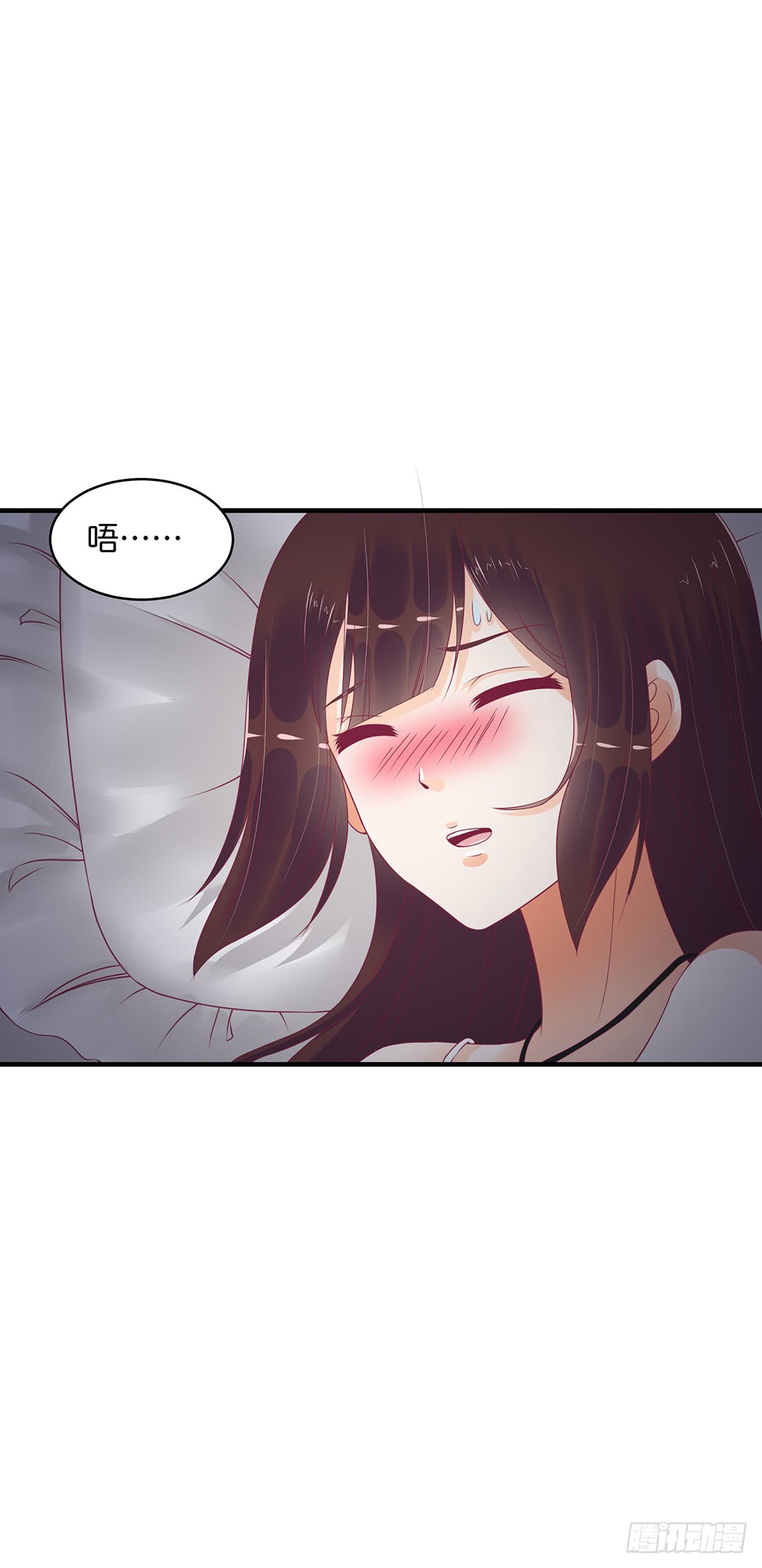 《女王驾到》神秘的卡片…… 第12页