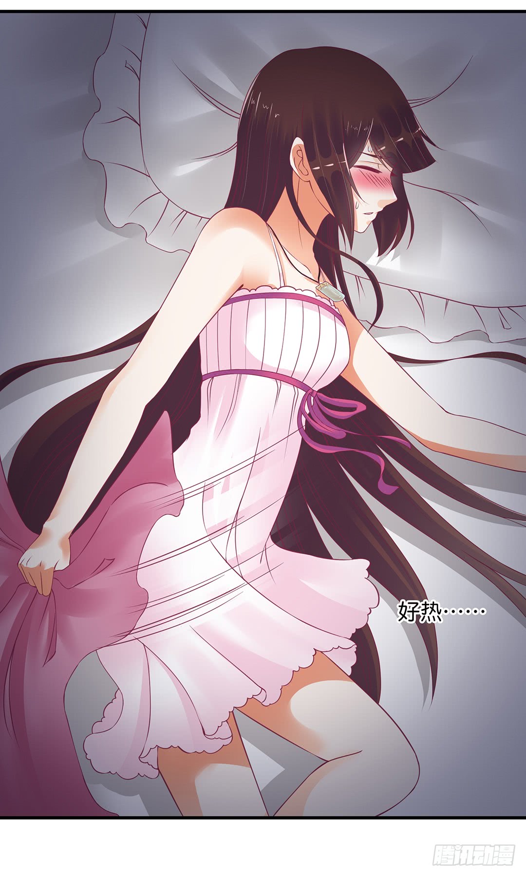 《女王驾到》神秘的卡片…… 第13页