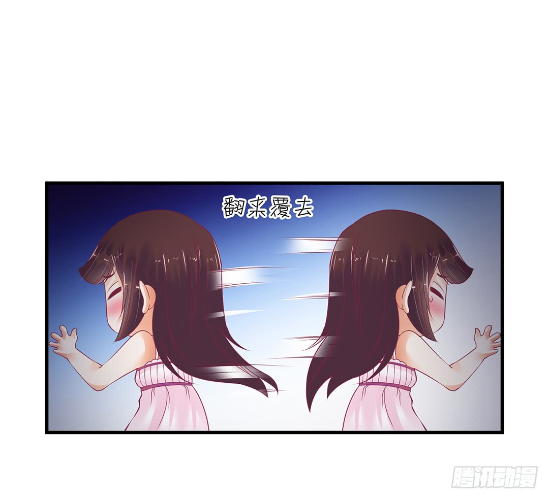 《女王驾到》神秘的卡片…… 第14页
