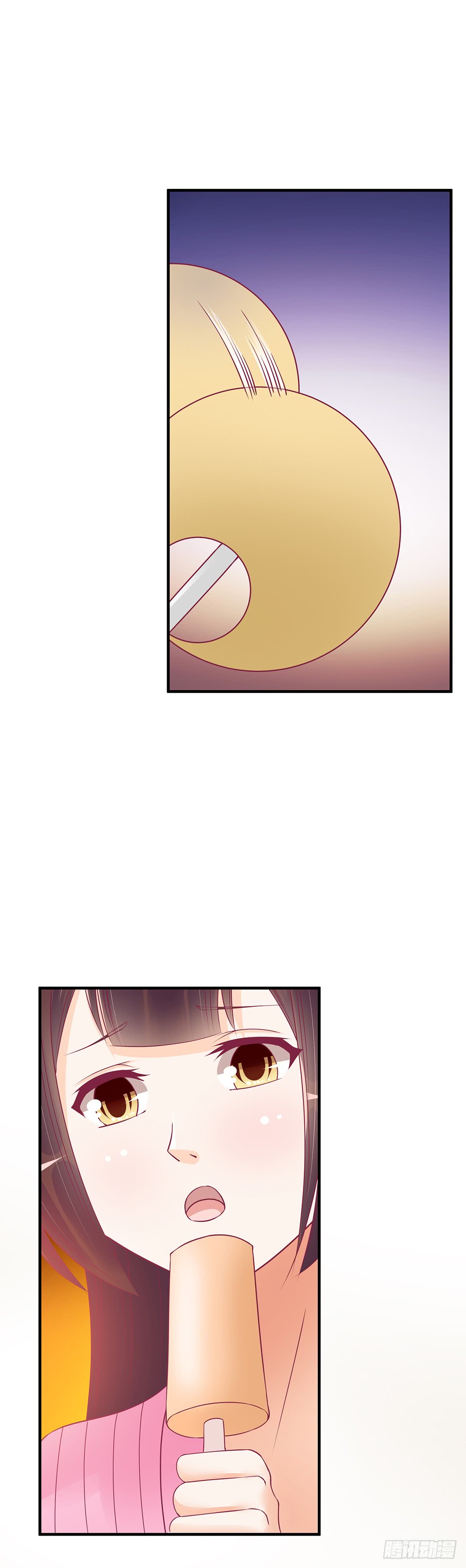 《女王驾到》神秘的卡片…… 第21页