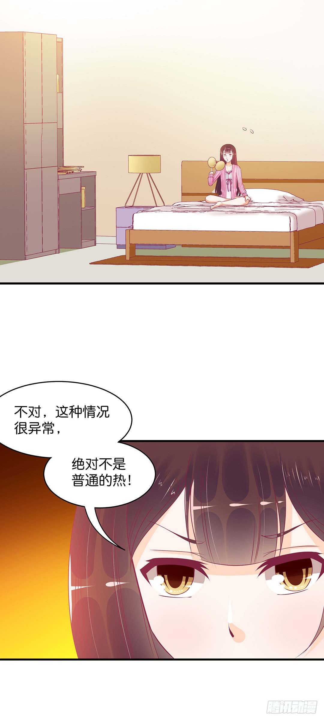 《女王驾到》神秘的卡片…… 第22页