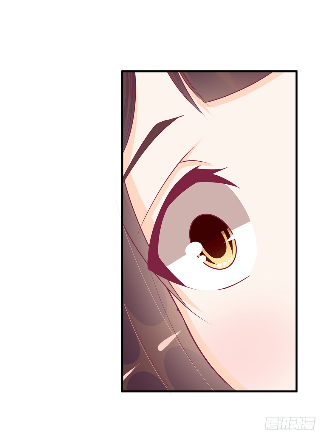 《女王驾到》神秘的卡片…… 第29页