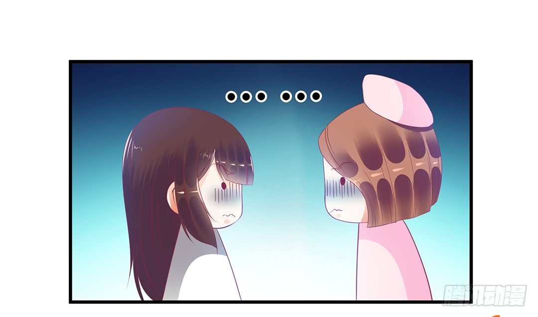 《女王驾到》神秘的卡片…… 第3页