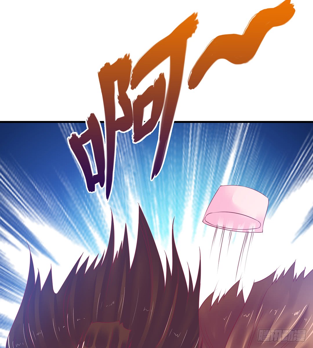《女王驾到》神秘的卡片…… 第4页