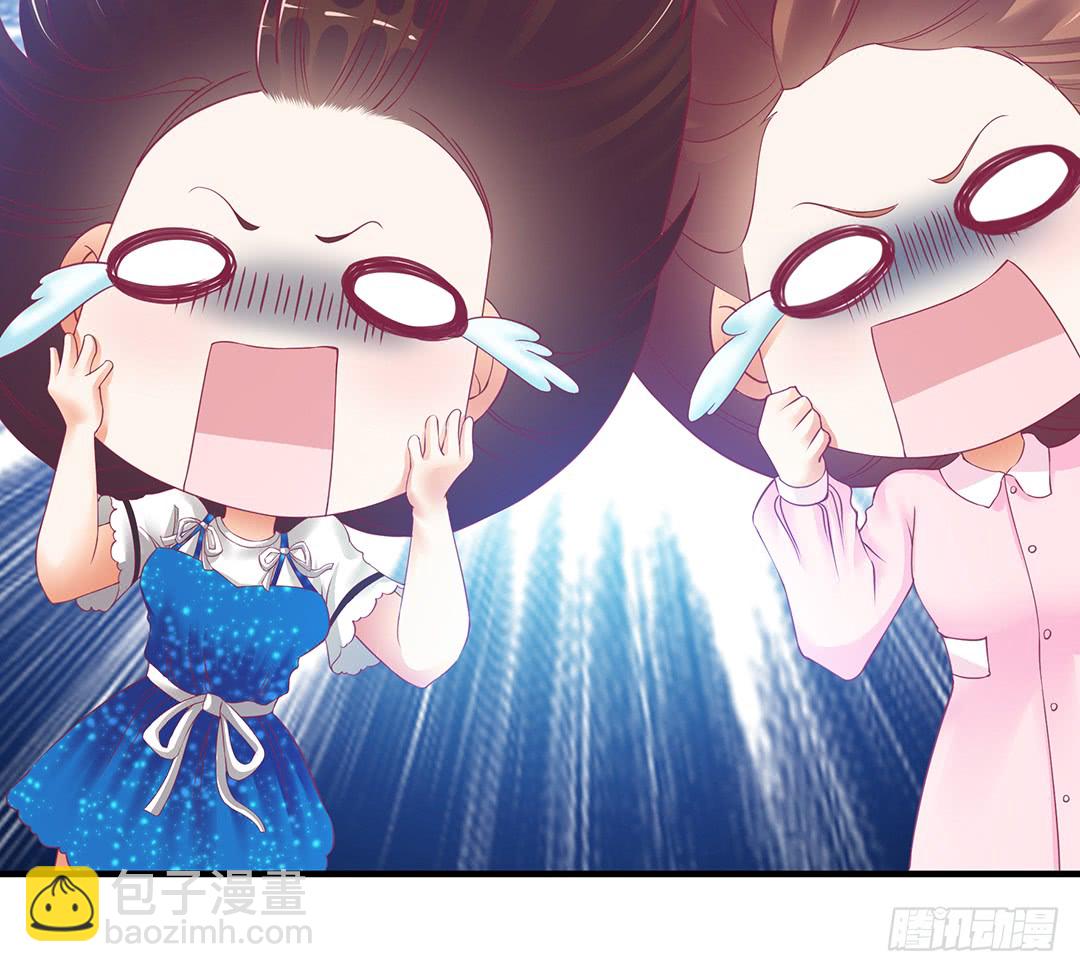 《女王驾到》神秘的卡片…… 第5页