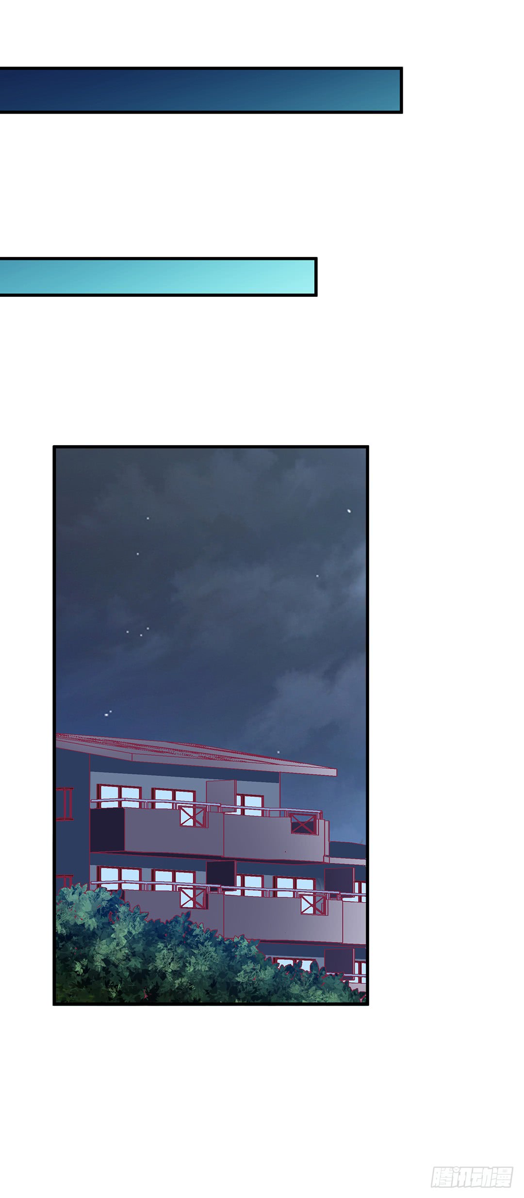 《女王驾到》神秘的卡片…… 第6页
