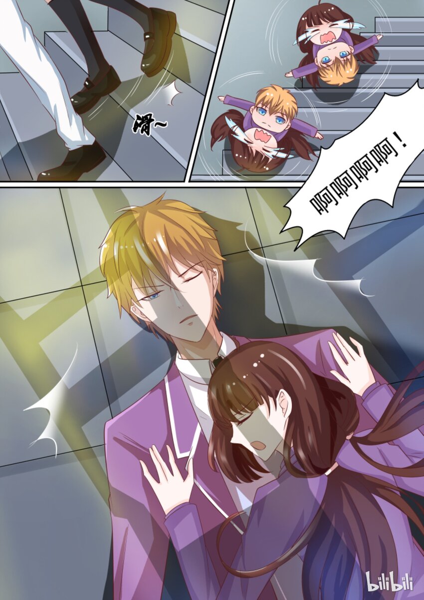 《恶霸少女的腹黑王子》3 装死 第10页