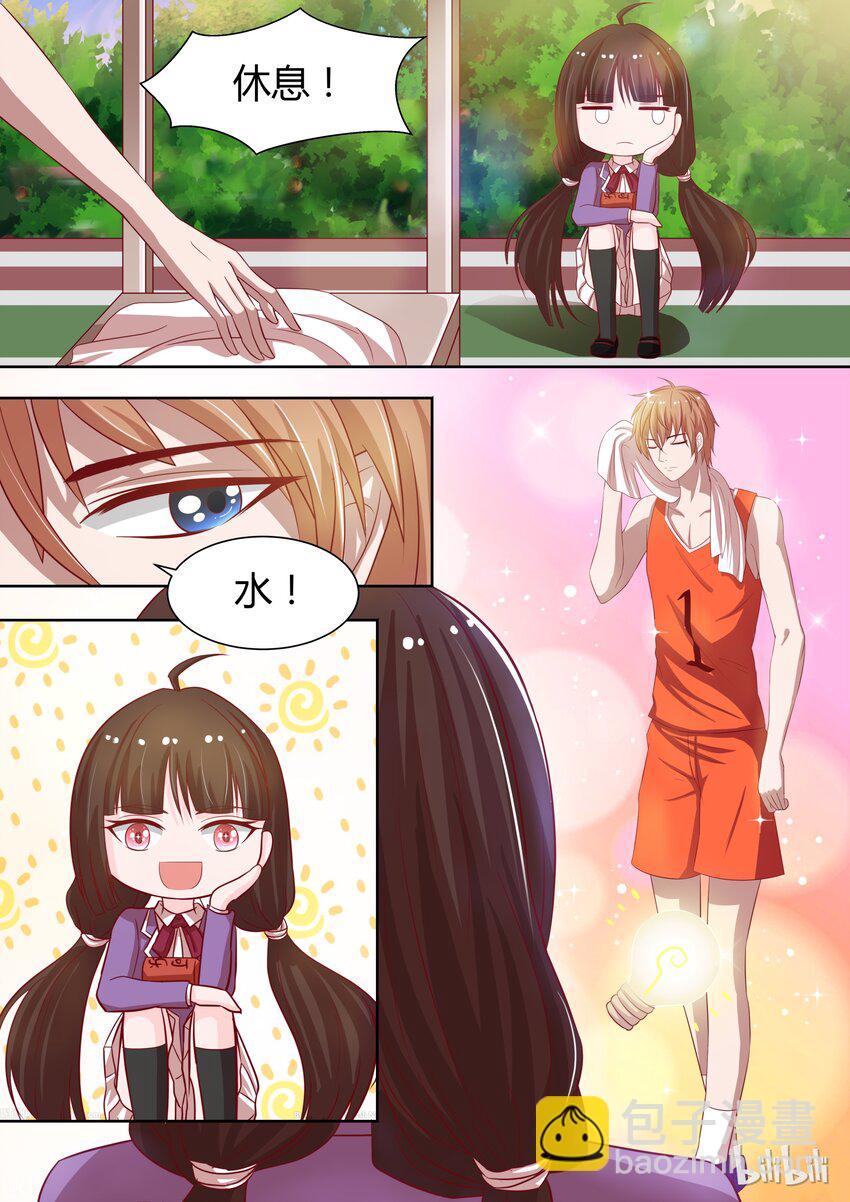 《恶霸少女的腹黑王子》9 夜袭 第2页