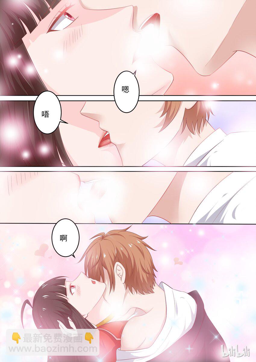 《恶霸少女的腹黑王子》23 圣诞节礼物番外 第12页