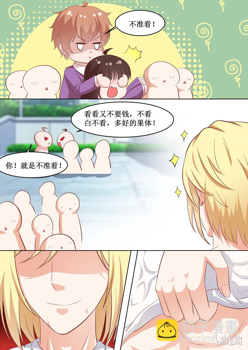 《恶霸少女的腹黑王子》46 会长针眼的，不准看 第9页