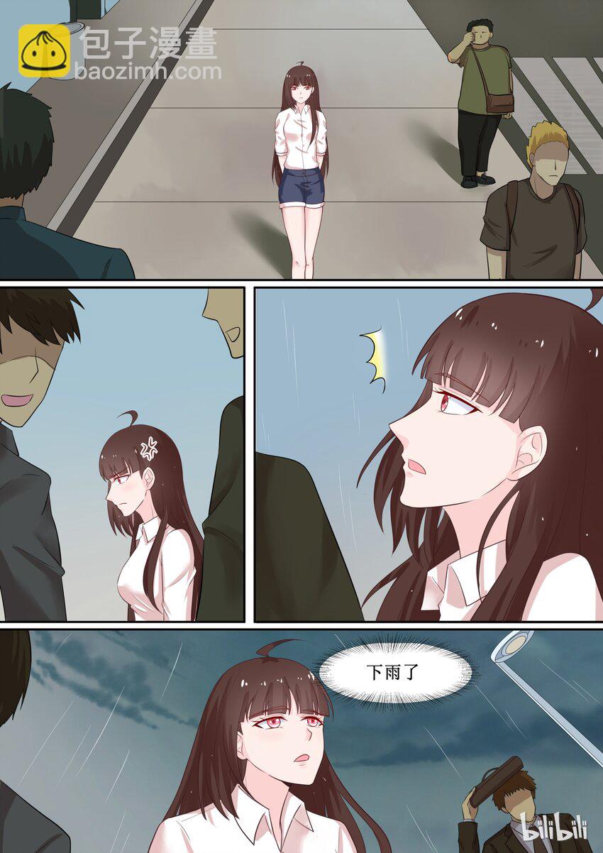 《恶霸少女的腹黑王子》52 你拨打的电话已关机 第5页