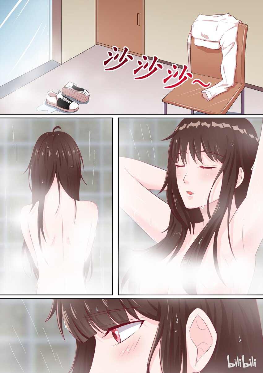 《恶霸少女的腹黑王子》52 你拨打的电话已关机 第7页
