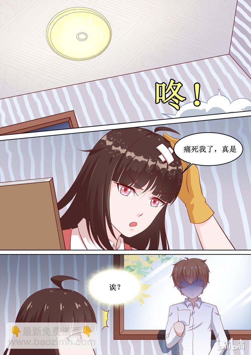 《恶霸少女的腹黑王子》51 那照片是……？ 第3页