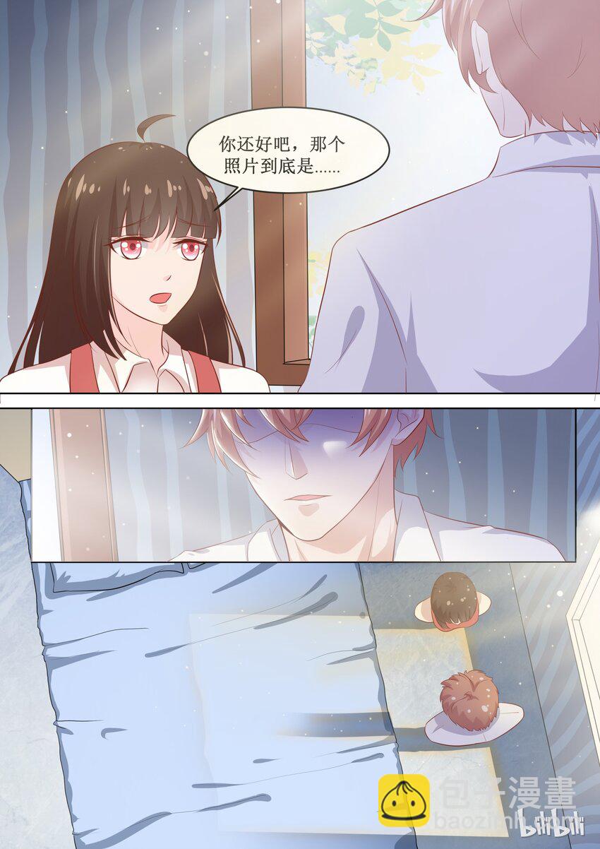 《恶霸少女的腹黑王子》51 那照片是……？ 第5页