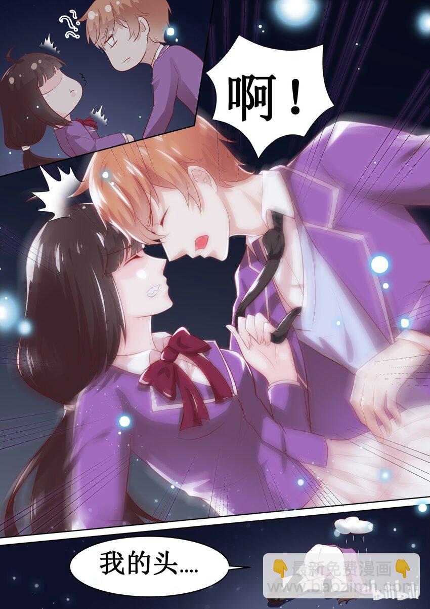 《恶霸少女的腹黑王子》58 扑倒 第10页