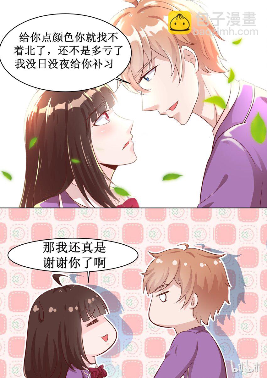 《恶霸少女的腹黑王子》57 怕女人？ 第8页