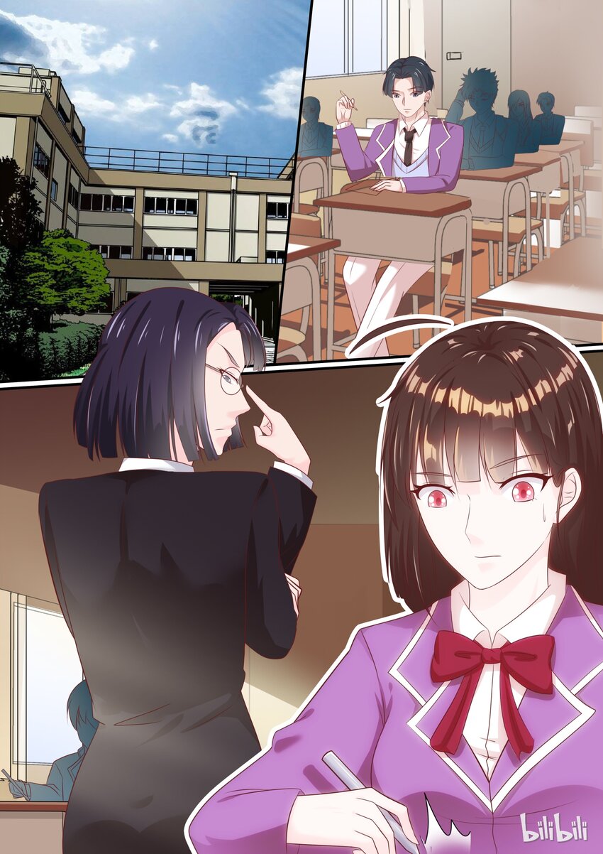 《恶霸少女的腹黑王子》63 只要努力就会有收获 第1页