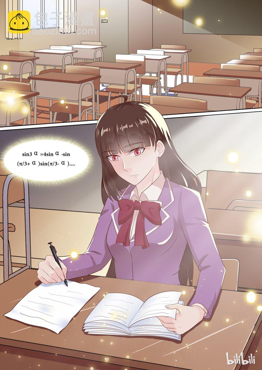 《恶霸少女的腹黑王子》62 宫淮修你个流氓 第2页
