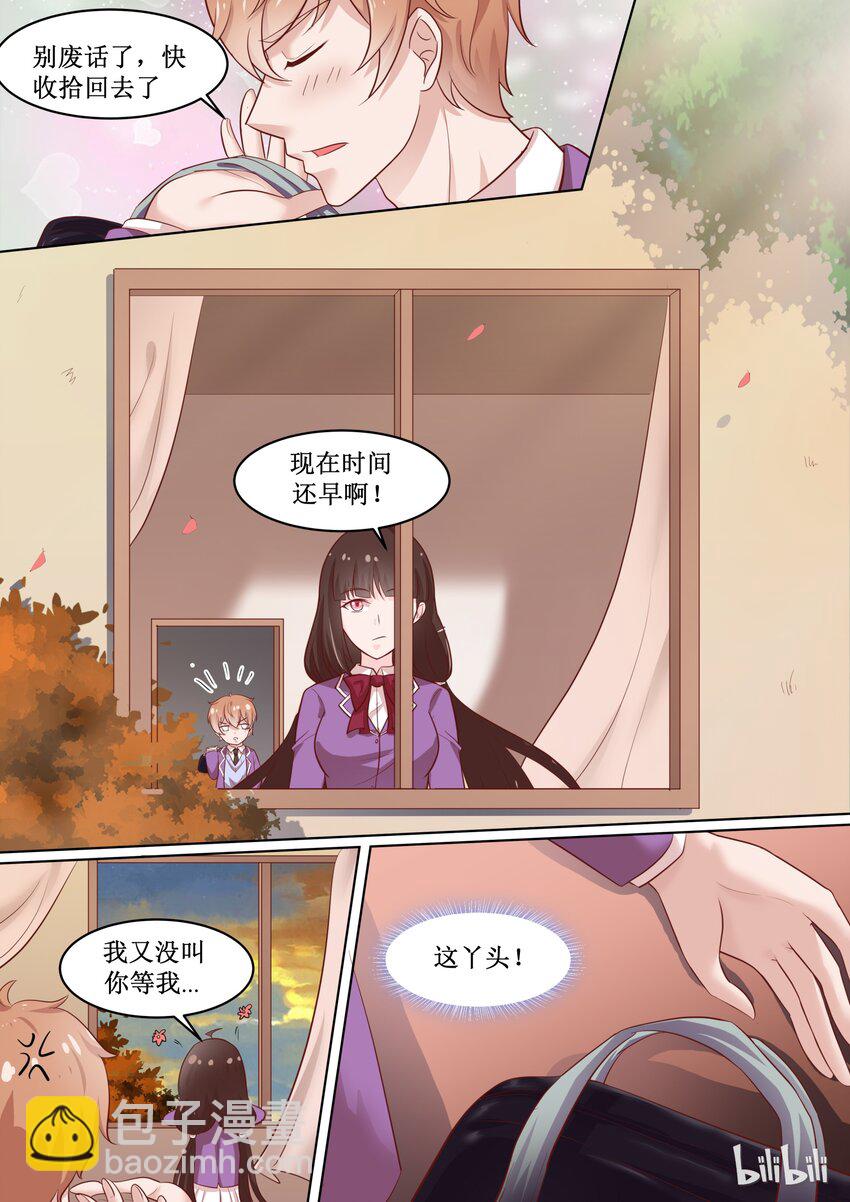 《恶霸少女的腹黑王子》62 宫淮修你个流氓 第5页