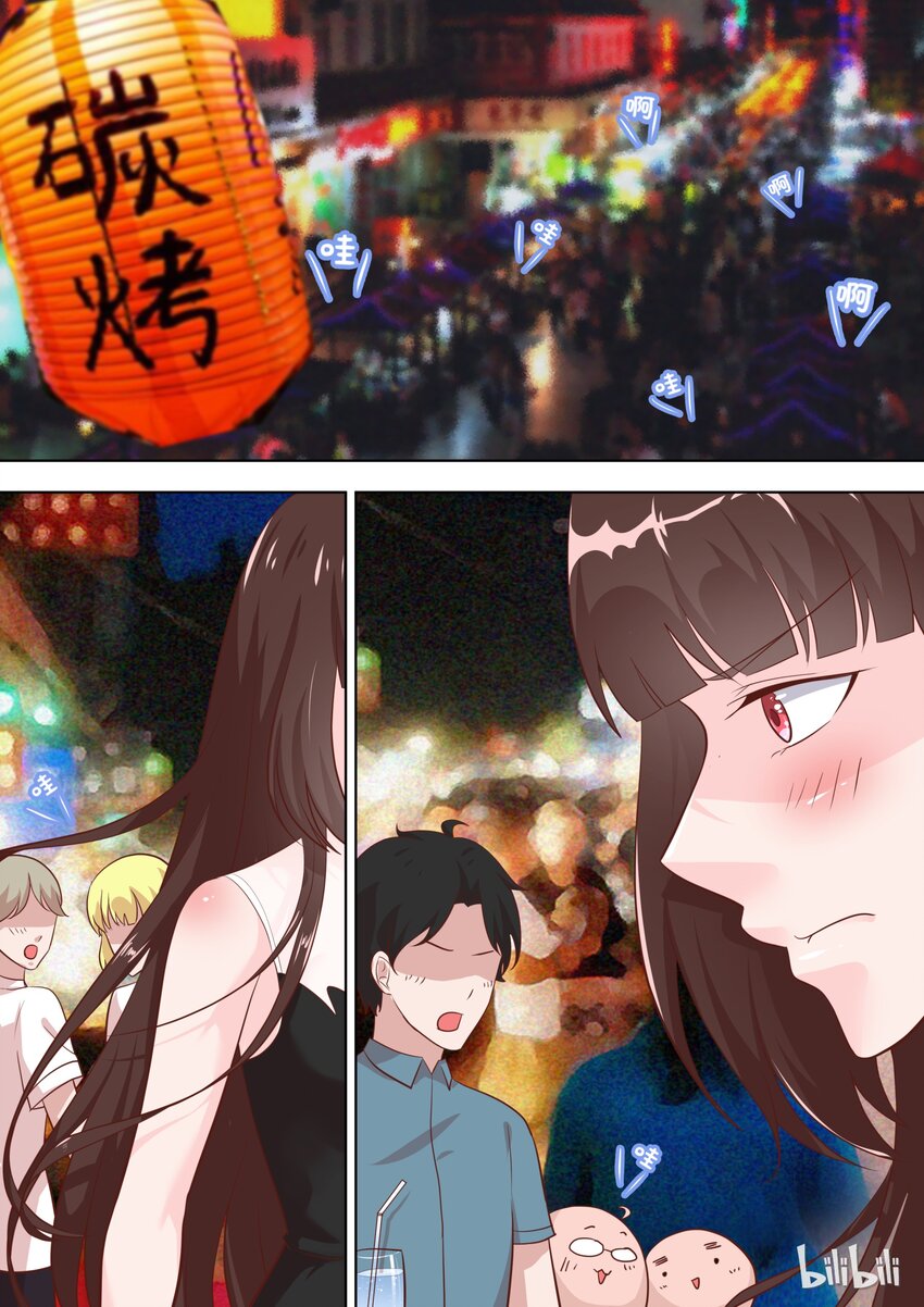 《恶霸少女的腹黑王子》71 参加情侣沙滩排球赛？ 第1页