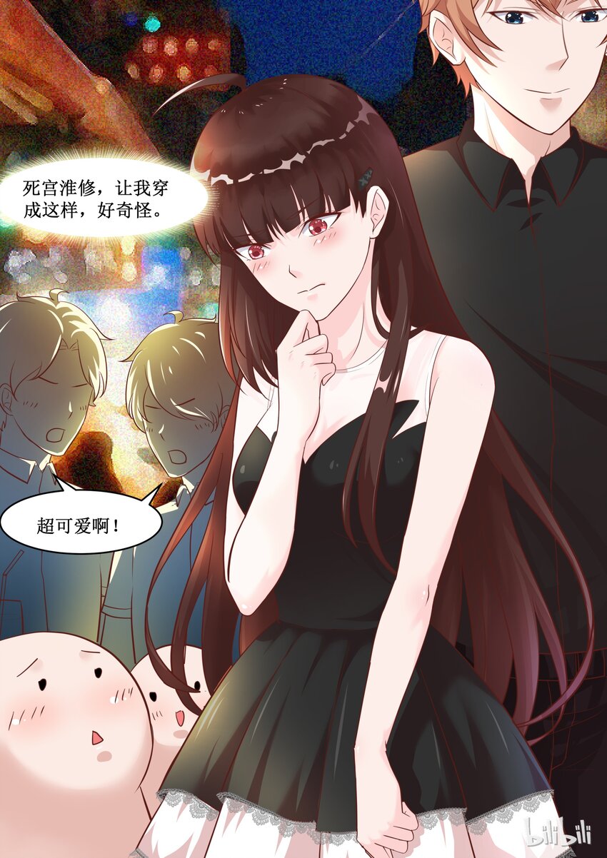 《恶霸少女的腹黑王子》71 参加情侣沙滩排球赛？ 第2页