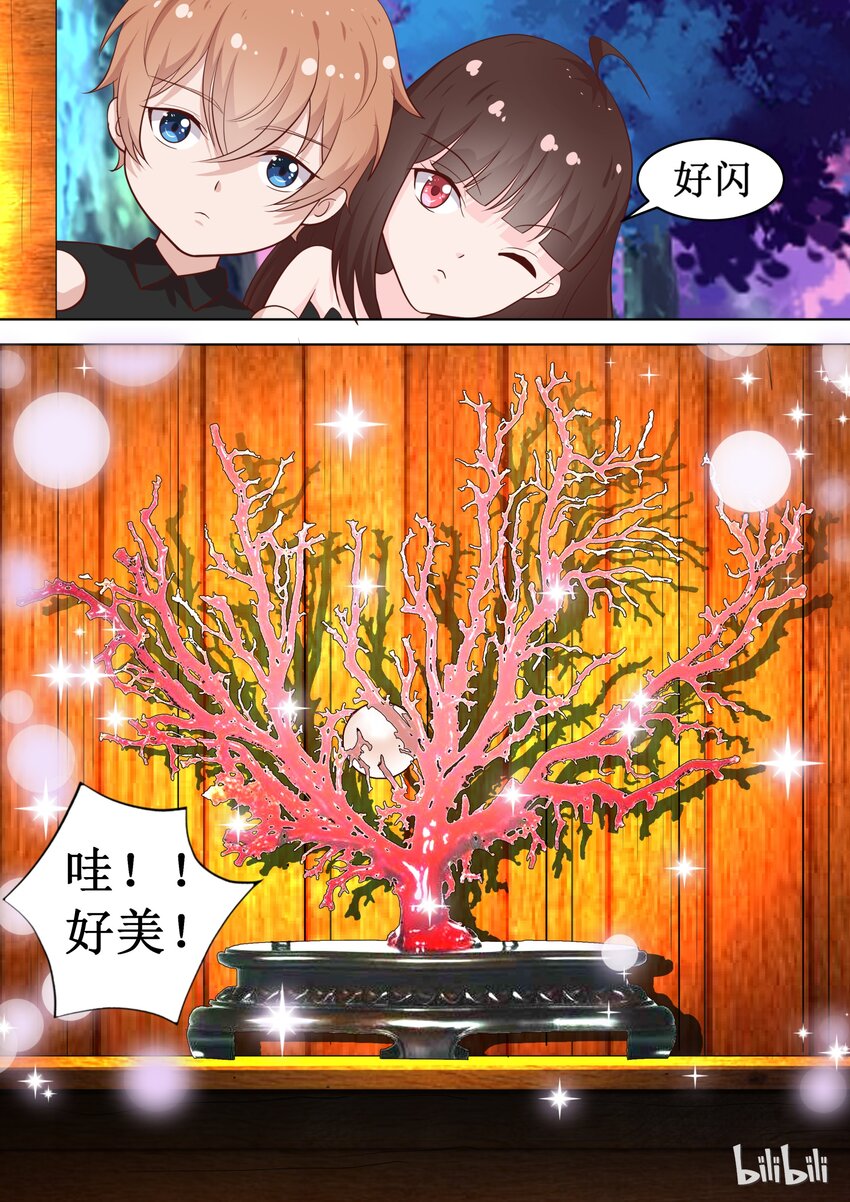 《恶霸少女的腹黑王子》74 有什么奇怪的乱入？ 第4页