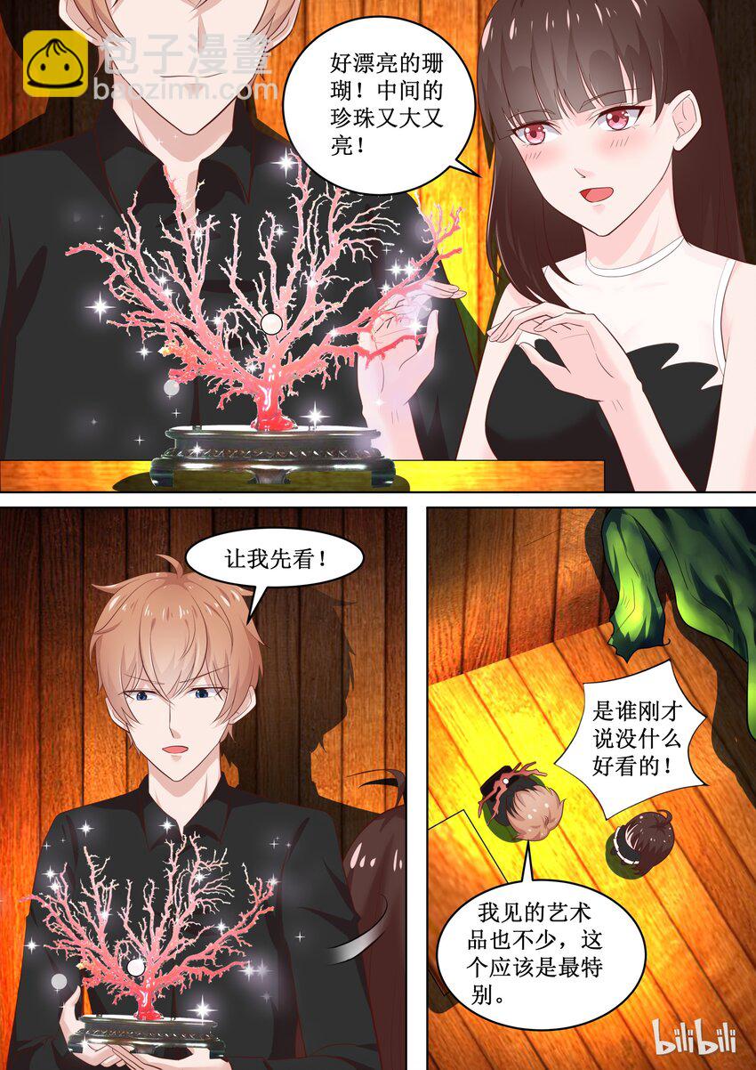 《恶霸少女的腹黑王子》74 有什么奇怪的乱入？ 第5页