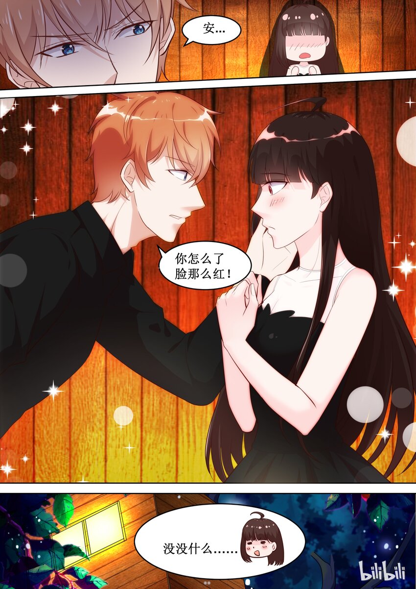 《恶霸少女的腹黑王子》75 发现了不得的秘密 第7页