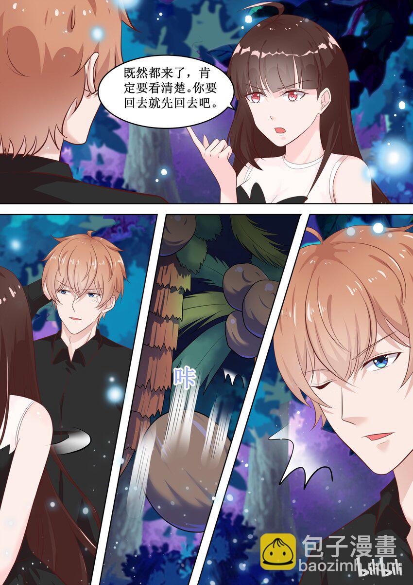 《恶霸少女的腹黑王子》73 惊喜（下） 第4页