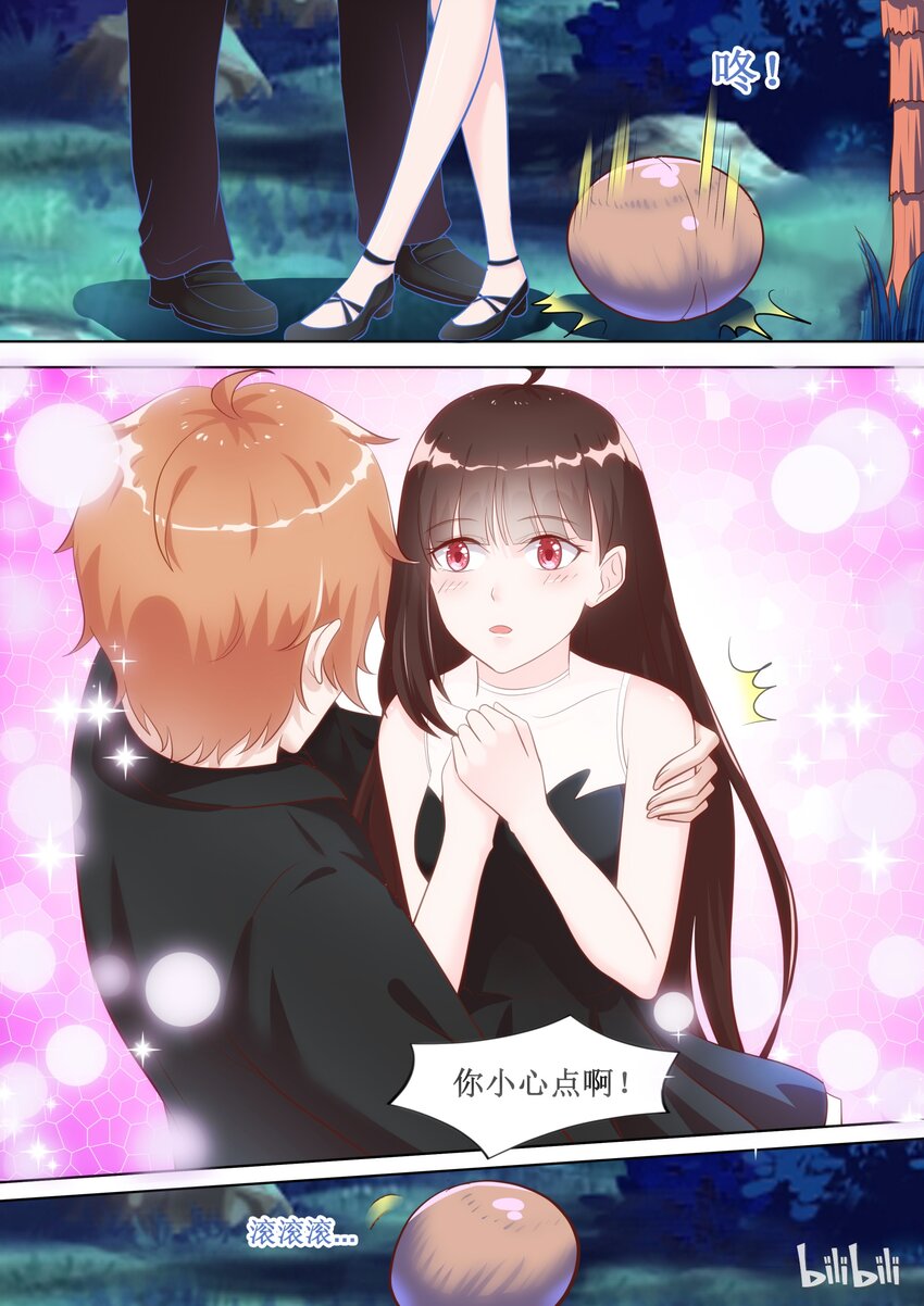《恶霸少女的腹黑王子》73 惊喜（下） 第6页