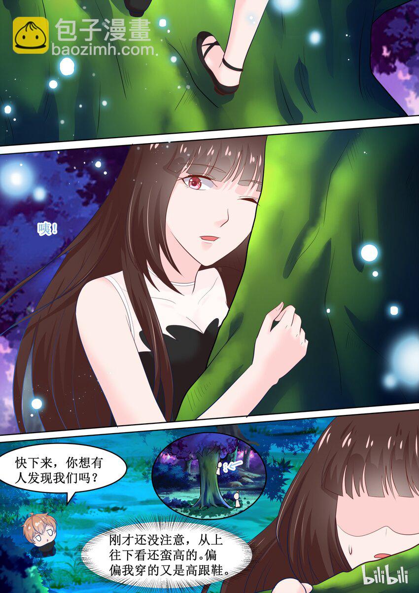 《恶霸少女的腹黑王子》77 保密的正事 第3页
