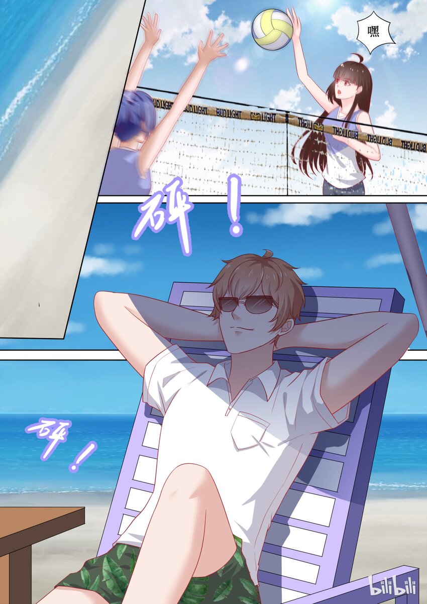 《恶霸少女的腹黑王子》87 尊严的较量 第1页
