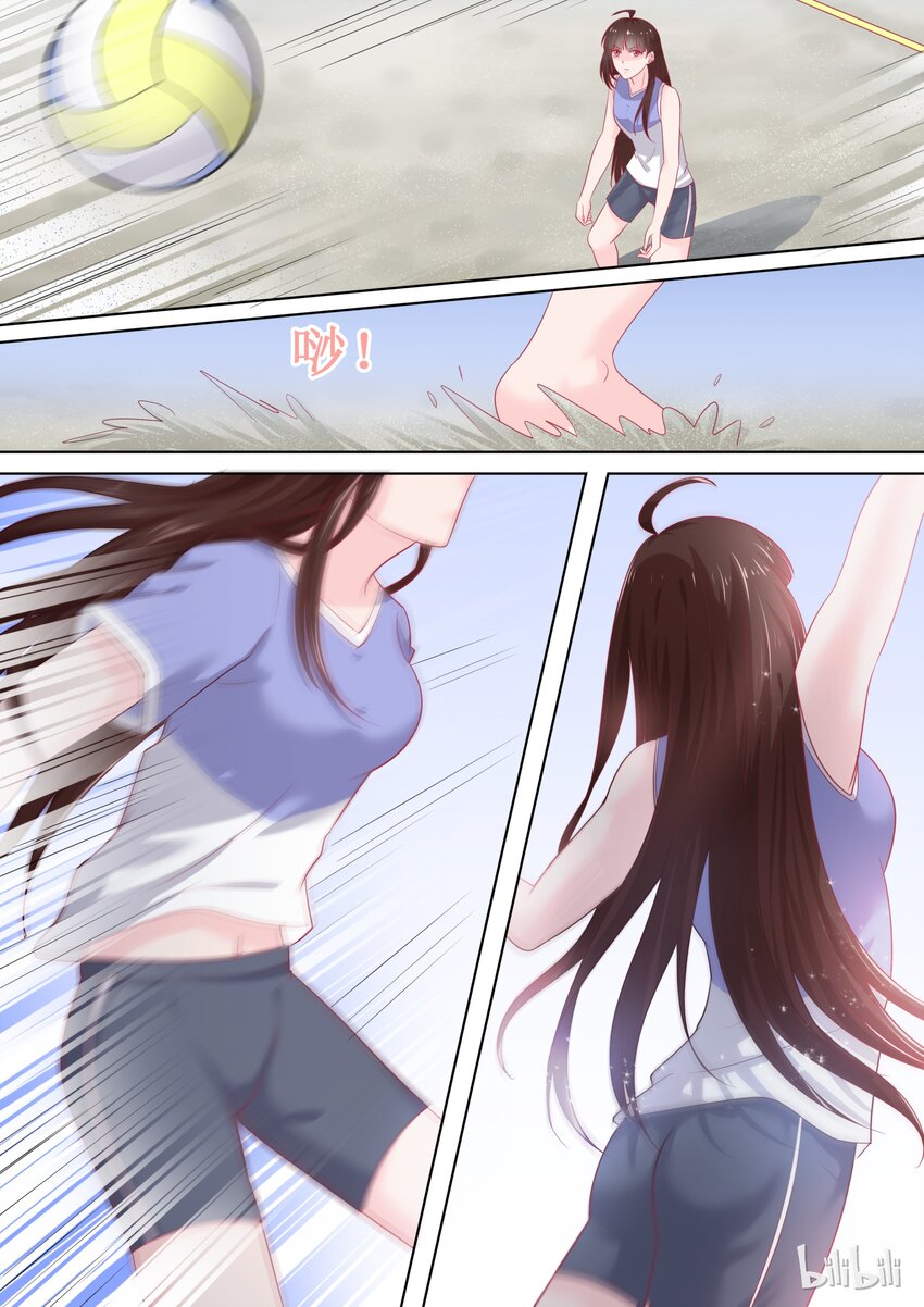 《恶霸少女的腹黑王子》88 比分2830 第7页